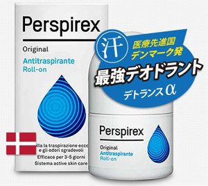 デンマークの制汗剤のデトランスα