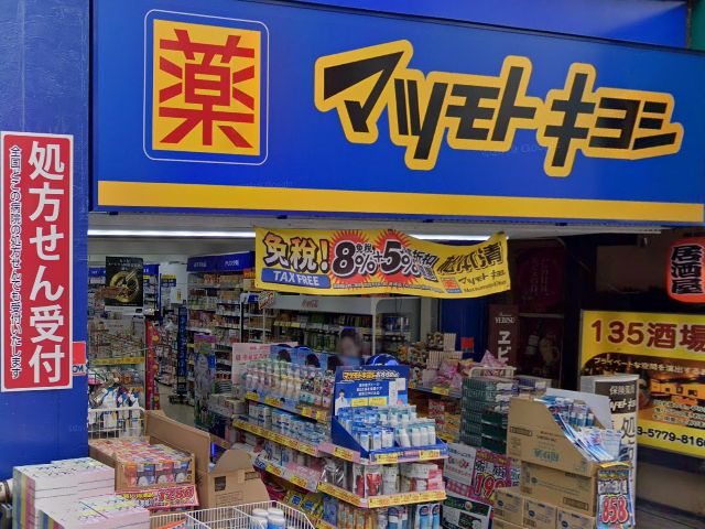 アバンビーズタブレットが薬局・ドラッグストアで販売されているか店頭で確認