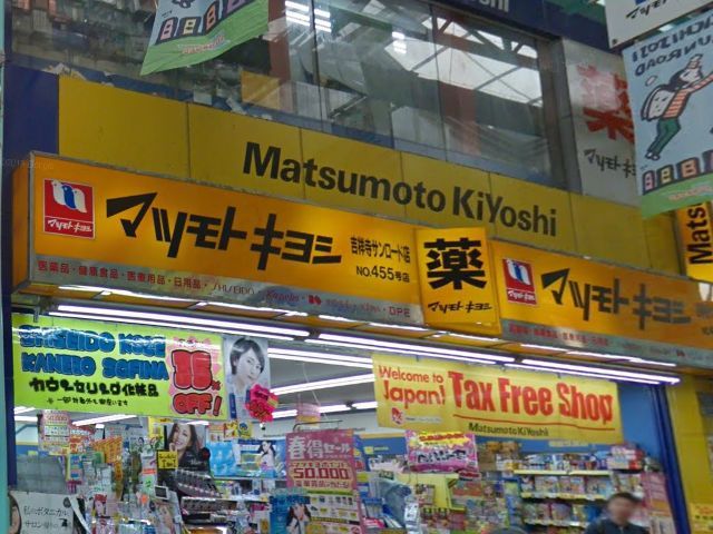 ベルクラヴィスを薬局・ドラッグストアで販売チェック