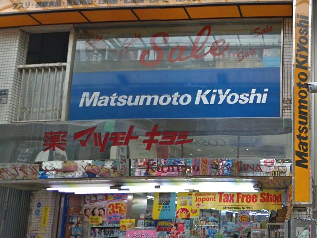 ブレッシュプラスが薬局・ドラッグストアで販売されているか店頭で確認