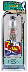 デオナチュレ足指さらさらクリーム