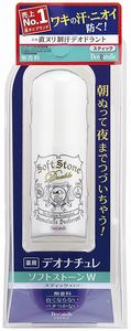 デオナチュレ ソフトストーンW