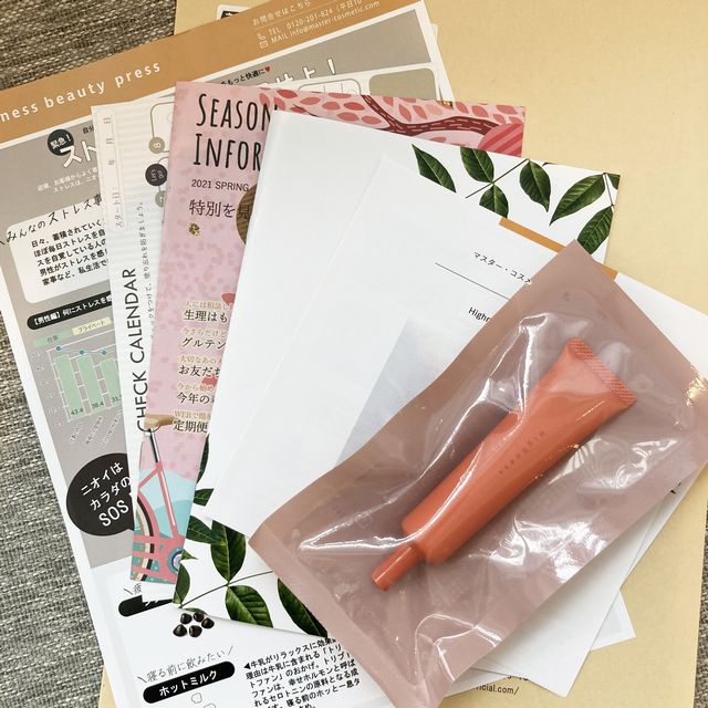 ハイネスリバランスデオは効かない？間違った使い方では効果なし！
