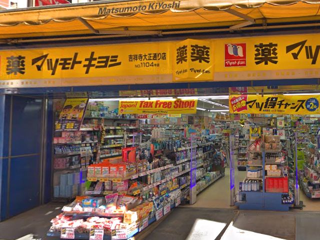 ジャムウハーバルソープが薬局・ドラッグストアで売っているか調査