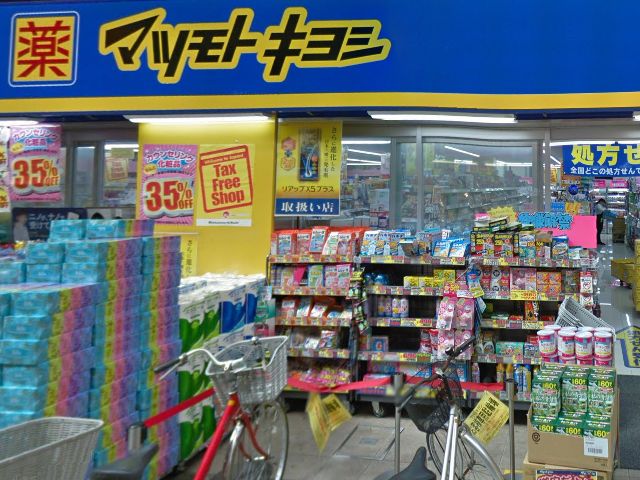 ラブケイクが薬局・ドラッグストアで売っているっか調査