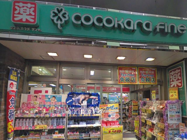 メンズデオ8400が薬局・ドラッグストアで販売されているか店頭で確認