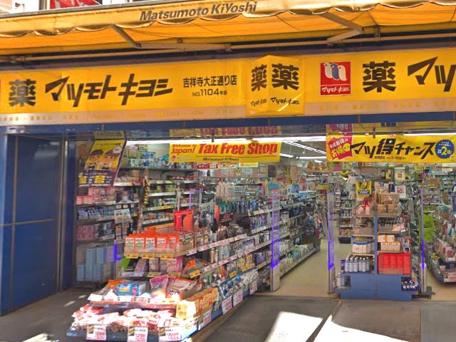 薬用にごりソープを薬局・ドラッグストアで販売チェック