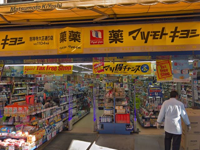 サラフェプラスが薬局・ドラッグストアで販売されているか店頭で確認