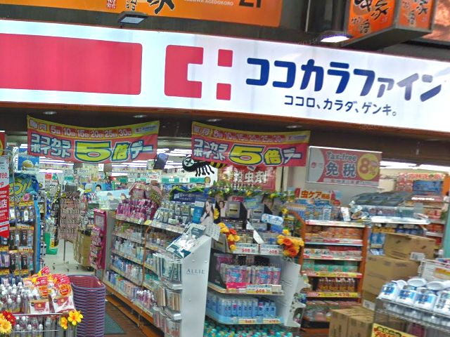 シアードが薬局・ドラッグストアで販売されているか店頭で確認