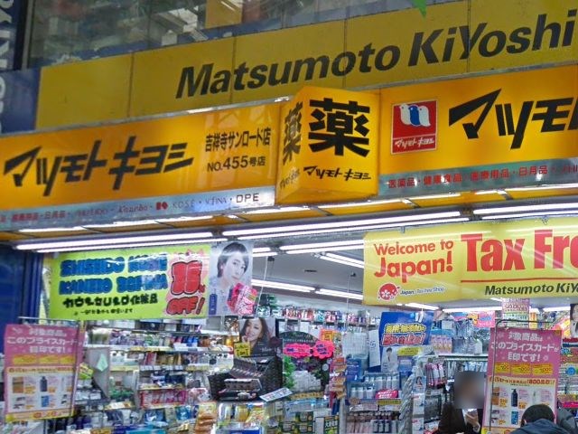 テサランクリアを薬局・ドラッグストアで販売チェック