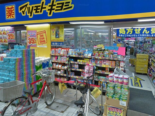 トリムクールが薬局・ドラッグストアで販売されているか店頭で確認